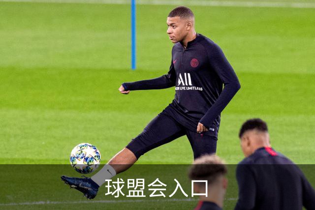 球盟会入口公司简介